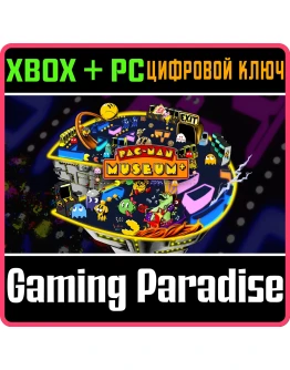 PAC-MAN MUSEUM+XBOX ONE/XS+ПККЛЮЧ
