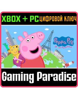 PEPPA PIG: WORLD ADVENTURESXBOX ONE/XS+ПККЛЮЧ