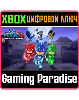 PJ MASKS: HEROES OF THE NIGHTXBOX ONE/XSКЛЮЧ