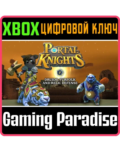 PORTAL KNIGHTS - DRUIDS, FURFOLK, AND RELIC XBOX
