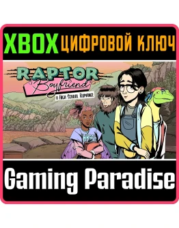 RAPTOR BOYFRIEND: A HIGH SCHOOL ROMANCEXBOX КЛЮЧ