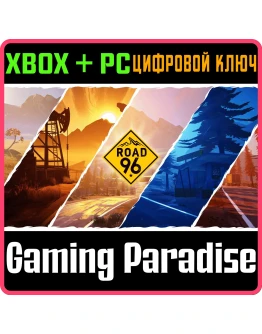 ROAD 96XBOX ONE/XS+ПККЛЮЧ