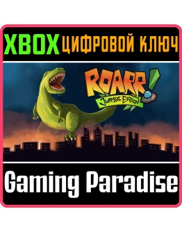 ROARR! JURASSIC EDITIONXBOX ONE/XSКЛЮЧ