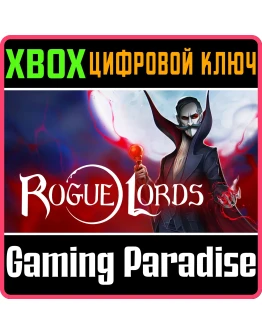 ROGUE LORDSXBOX ONE/XSКЛЮЧ