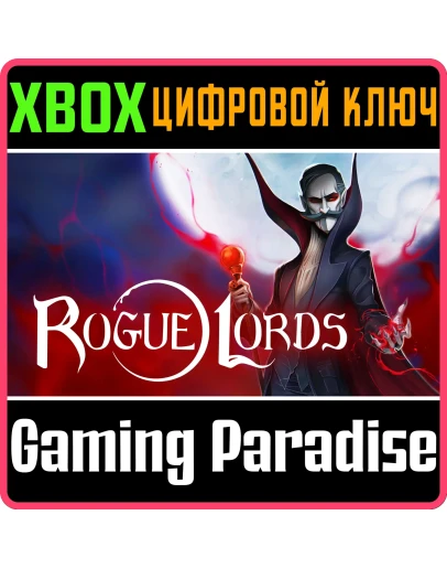 ROGUE LORDSXBOX ONE/XSКЛЮЧ