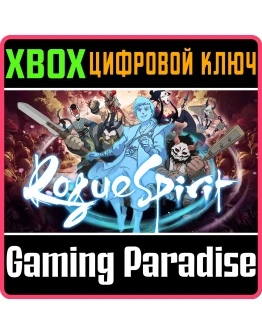 ROGUE SPIRITXBOX XSКЛЮЧ