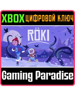 ROKIXBOX XSКЛЮЧ