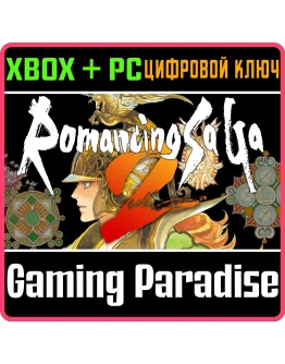 ROMANCING SAGA 2(PC WIN)КЛЮЧ