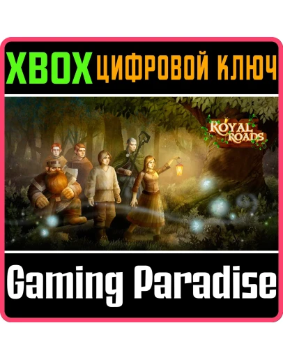 ROYAL ROADSXBOX ONE/XSКЛЮЧ