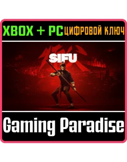 SIFUXBOX ONE/XS+ПККЛЮЧ