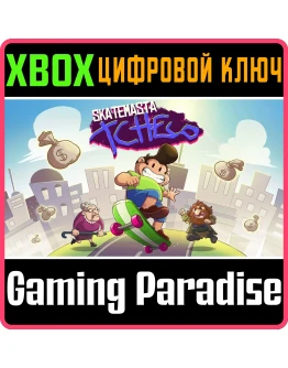 SKATEMASTA TCHECOXBOX ONE/XSКЛЮЧ