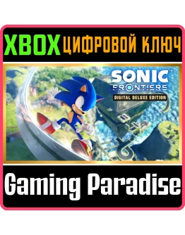SONIC FRONTIERS DIGITAL DELUXE EDITIONXBOX ONE/XSК