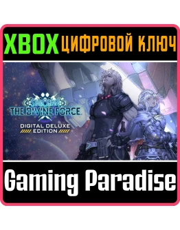 STAR OCEAN THE DIVINE FORCE DIGITAL DELUXE XBOXКОД