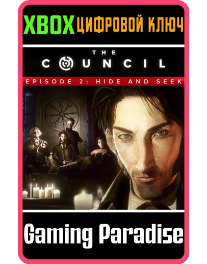 THE COUNCIL - EPISODE 2: HIDE AND SEEKXBOX КЛЮЧ
