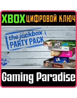 THE JACKBOX PARTY PACKXBOX ONE/XSКЛЮЧ THE JACKBOX PARTY PACKXBOX ONE/XSКЛЮЧ