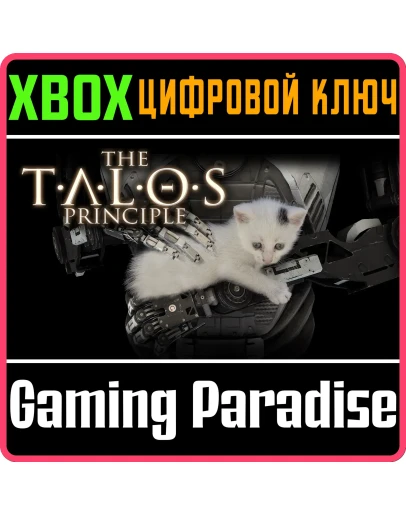 THE TALOS PRINCIPLEXBOX ONE/XSКЛЮЧ THE TALOS PRINCIPLEXBOX ONE/XSКЛЮЧ