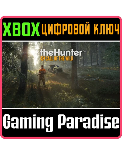 THEHUNTER: CALL OF THE WILDXBOX ONE/XSКЛЮЧ
