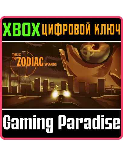THIS IS THE ZODIAC SPEAKINGXBOX ONE/XSКЛЮЧ THIS IS THE ZODIAC SPEAKINGXBOX ONE/XSКЛЮЧ
