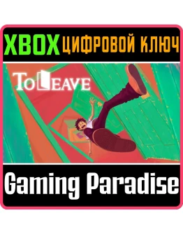 TO LEAVEXBOX ONE/XSКЛЮЧ