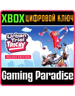 URBAN TRIAL TRICKY DELUXE EDITIONXBOX ONE/XSКЛЮЧ URBAN TRIAL TRICKY DELUXE EDITIONXBOX ONE/XSКЛЮЧ