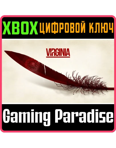 VIRGINIAXBOX ONE/XSКЛЮЧ