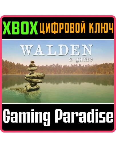 WALDEN, A GAMEXBOX ONE/XSКЛЮЧ WALDEN, A GAMEXBOX ONE/XSКЛЮЧ