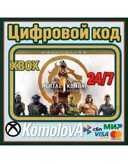 Mortal Kombat 1: Khaos Reigns Koll XBOX XS КЛЮЧ+