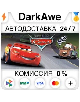 DisneyPixar Cars STEAMRU АВТОДОСТАВКА 0
