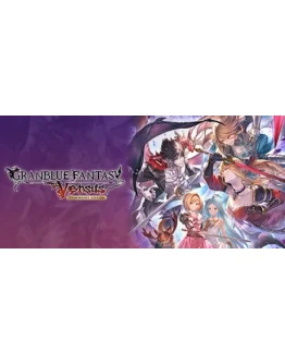 Granblue Fantasy: Versus - Legendary Edition