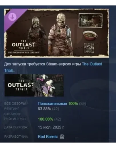 The Outlast Trials Spelunking For Your Life Pack STEAM