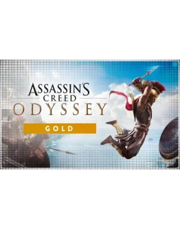 Assassin's Creed Одиссея Gold (PS4/PS5/RU) П3 Актива
