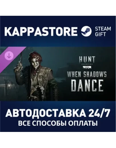 Hunt: Showdown - When Shadows Dance DLCSteam RU