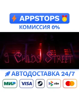 9 Childs Street Steam Gift АВТОВЫДАЧА ВСЕ РЕГИОНЫ