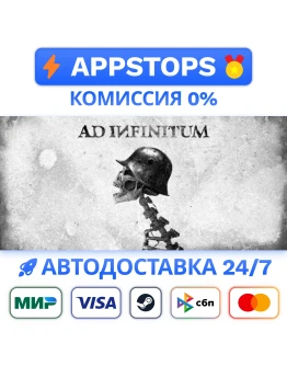 Ad Infinitum Steam Gift АВТОВЫДАЧА ВСЕ РЕГИОНЫ