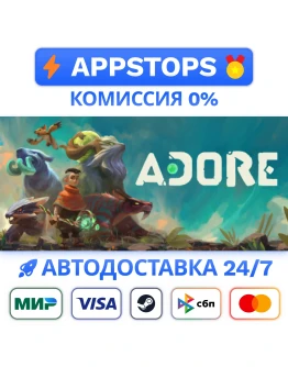 Adore Steam Gift АВТОВЫДАЧА ВСЕ РЕГИОНЫ
