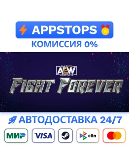 AEW: Fight Forever Steam Gift АВТОВЫДАЧА РОССИЯ