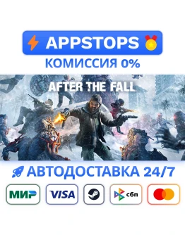 After the Fall Steam Gift АВТОВЫДАЧА ВСЕ РЕГИОНЫ