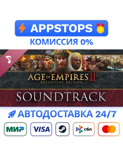Age of Empires II: Definitive Edition Soundtrack STEAM