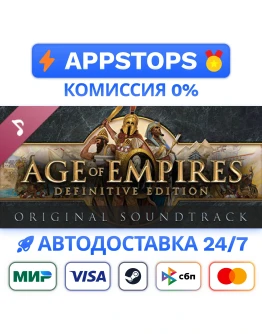 Age of Empires: Definitive Edition Soundtrack Steam RU