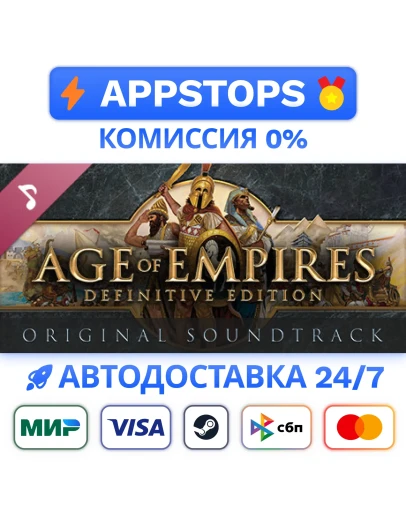 Age of Empires: Definitive Edition Soundtrack Steam RU