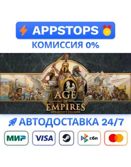 Age of Empires: Definitive Edition Steam Gift АВТО RU