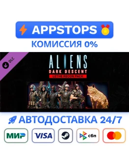 Aliens: Dark Descent - Lethe Recon Pack Steam Gift RU Aliens: Dark Descent - Lethe Recon Pack Steam Gift RU