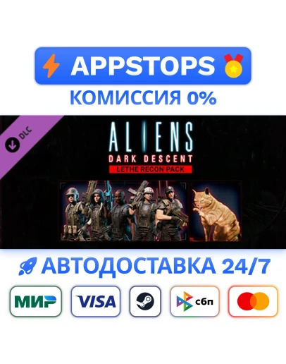 Aliens: Dark Descent - Lethe Recon Pack Steam Gift RU