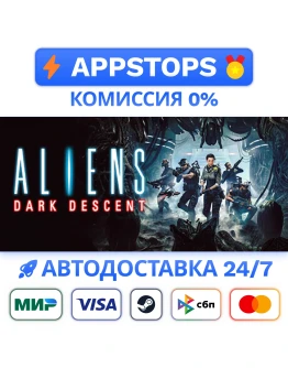 Aliens: Dark Descent Steam Gift АВТОВЫДАЧА РОССИЯ Aliens: Dark Descent Steam Gift АВТОВЫДАЧА РОССИЯ