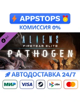 Aliens: Fireteam Elite - Pathogen Expansion Steam Gift Aliens: Fireteam Elite - Pathogen Expansion Steam Gift
