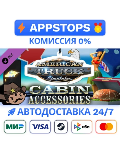 American Truck Simulator -Cabin Accessories Steam Gift