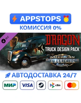 American Truck Simulator - Dragon Truck Design Pack American Truck Simulator - Dragon Truck Design Pack