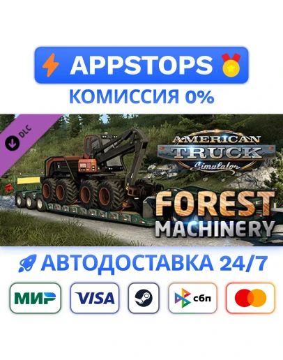 American Truck Simulator - Forest Machinery STEAM RU