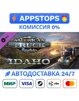 American Truck Simulator - Idaho Steam GiftРОССИЯ DLC American Truck Simulator - Idaho Steam GiftРОССИЯ DLC