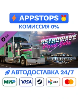 American Truck Simulator - Retrowave Paint Jobs Pack American Truck Simulator - Retrowave Paint Jobs Pack